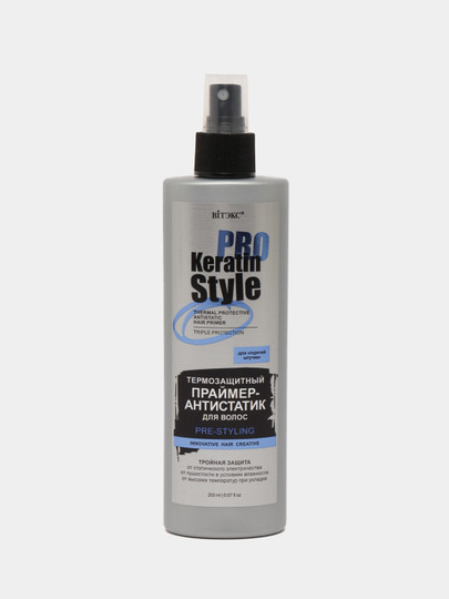 Праймер-антистатик для волос Витэкс Pro Keratin Style, термозащитный, 200 мл