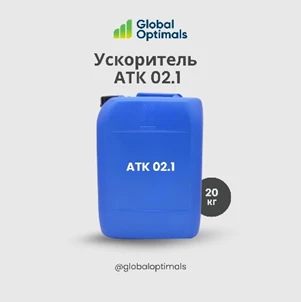 Ускоритель АТК 02.1:uz:ATK 02.1 tezlatgich