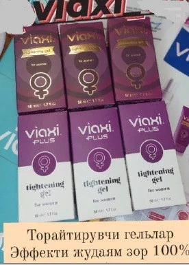 Женский гель Viaxi Tightening Plus Женский гель Viaxi Tightening Plus