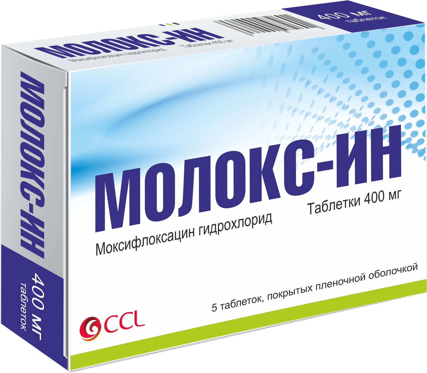 МОЛОКС-ИН таблетки 400 мг N5