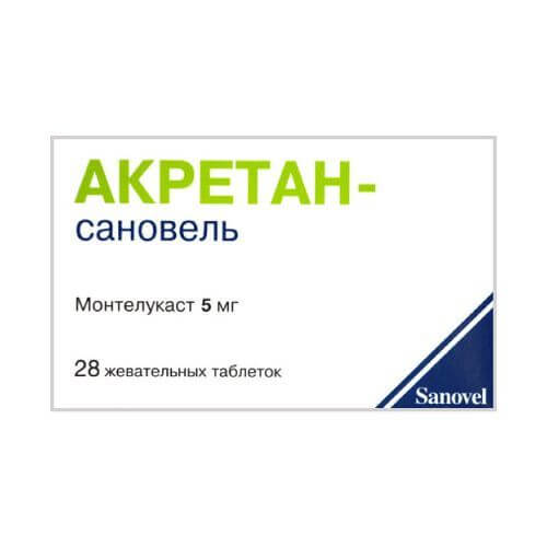 💊АКРЕТАН САНОВЕЛЬ таблетки 10мг N28 в Ташкенте,  в аптеке АКРЕТАН .