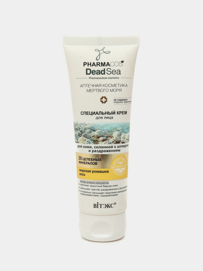 Крем Витэкс Pharmacos Dead Sea, для лица-кожи склонной к аллергии и ...