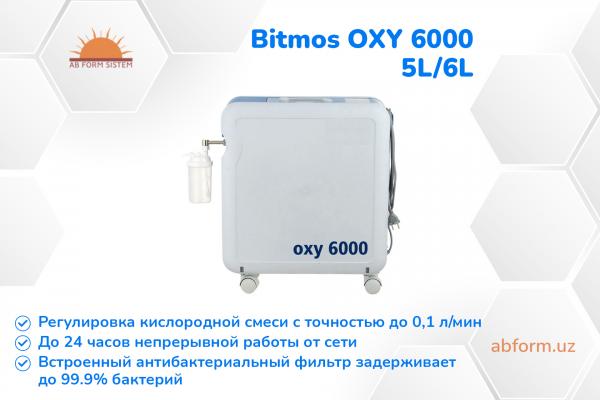 Bitmos OXY 6000 - концентратор кислорода (5л/6л) ПОД ЗАКАЗ