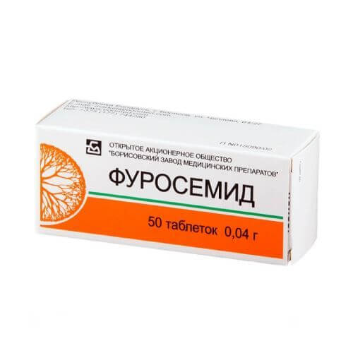 ФУРОСЕМИД таблетки 40мг N50