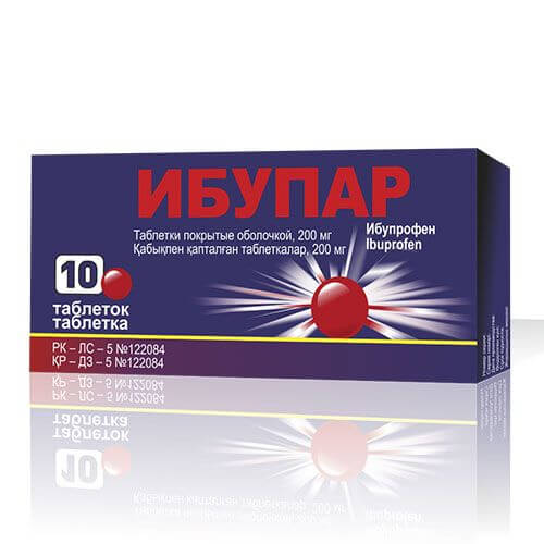 💊ИБУПАР 100/125 таблетки 100мг/125мг N10 в Ташкенте,  в аптеке .