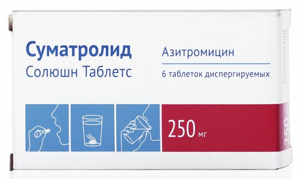 💊СУМАТРОЛИД СОЛЮШН таблетки 250мг N6 в Ташкенте,  в аптеке .