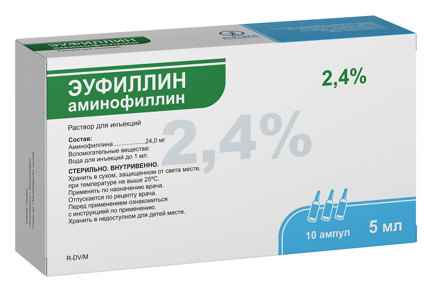 💊ЭУФИЛЛИН раствор для инъекций 5мл 2,4% N10 в Ташкенте,  в аптеке .