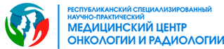 Научно практический медицинский. Ташкентский центр онкологии и радиологии. Центр онкологии Ташкент лого. НМЦ радиологии логотип. Центр онкологии и медицинской радиологии Киров эмблема.