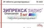 ЗИПРЕКСА ЗИДИС 0,005 таблетки N28