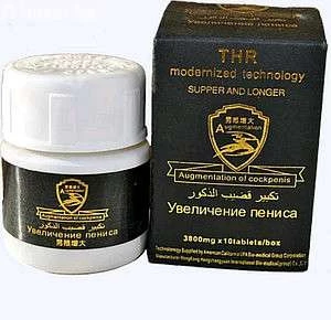 Препарат для мужчин 10 таблеток Препарат для мужчин 10 таблеток