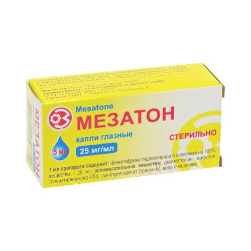 💊МЕЗАТОН капли 5мл 25мг/мл в Ташкенте,  в аптеке МЕЗАТОН капли .