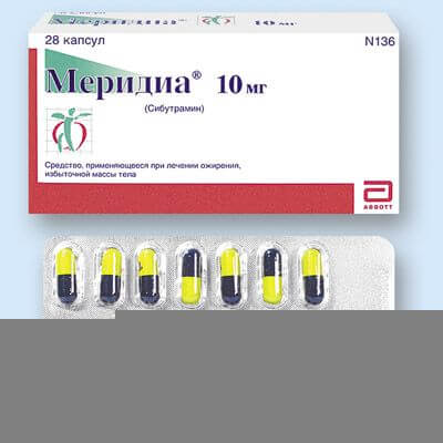 Меридиа цена. Меридиа 10 мг 2007 год. Производитель препарата меридия. Меридиа состав. Показания к применению меридила.