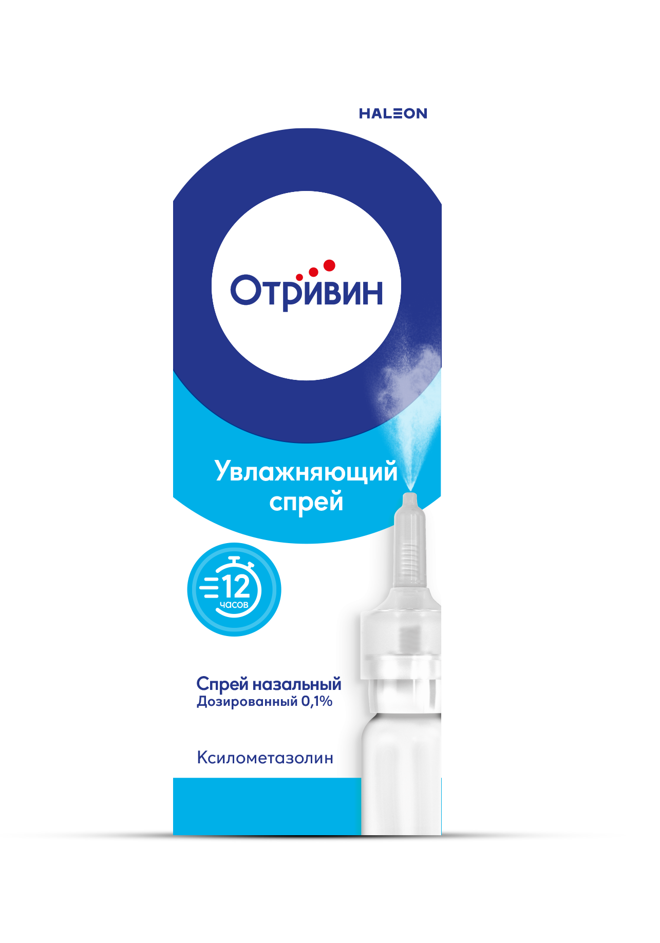 ОТРИВИН спрей 10мл 0,1%