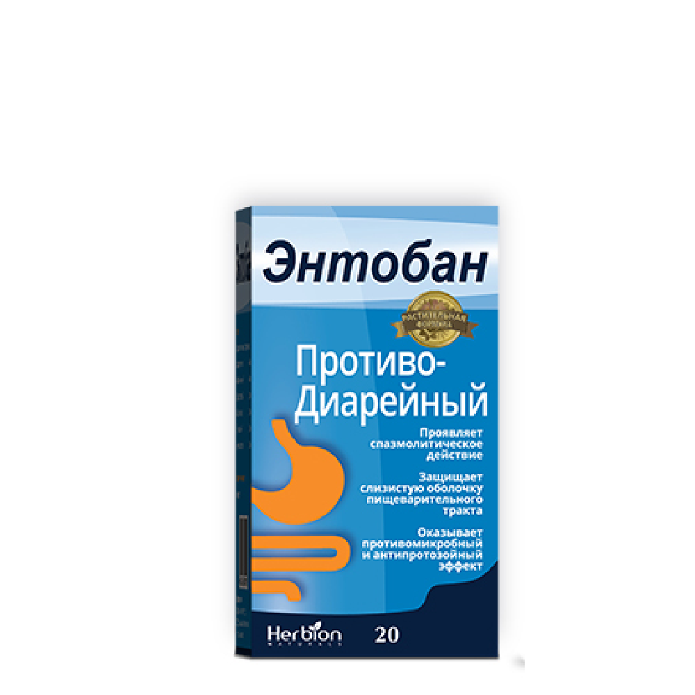 💊НИФУРОКСАЗИД капсулы 200 мг N20 в Ташкенте,  в аптеке .