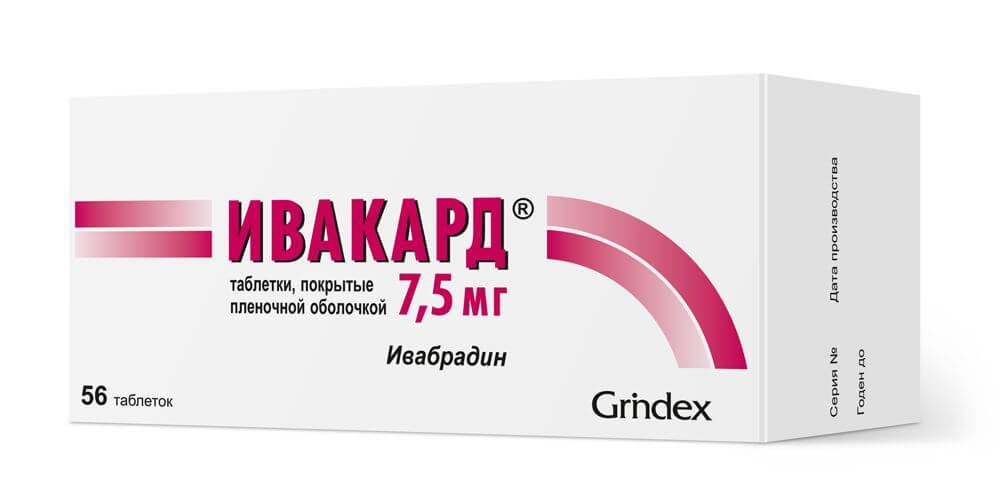 💊ИВАКАРД таблетки 7,5мг N56 в Ташкенте,  в аптеке ИВАКАРД .