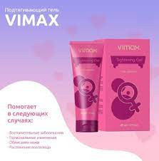 Гель для женщин Vimax Tightening:uz:Intim jeli «Vimax tightening»
