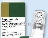 АТРОВЕНТ Н аэрозоль 10 мл 20 мкг/доза 200 доз