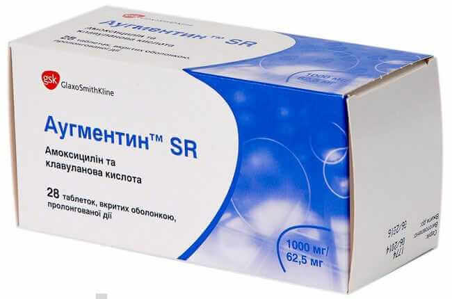 💊АУГМЕНТИН СР таблетки 1000 мг+62,5 мг N10 в Ташкенте,  в аптеке .