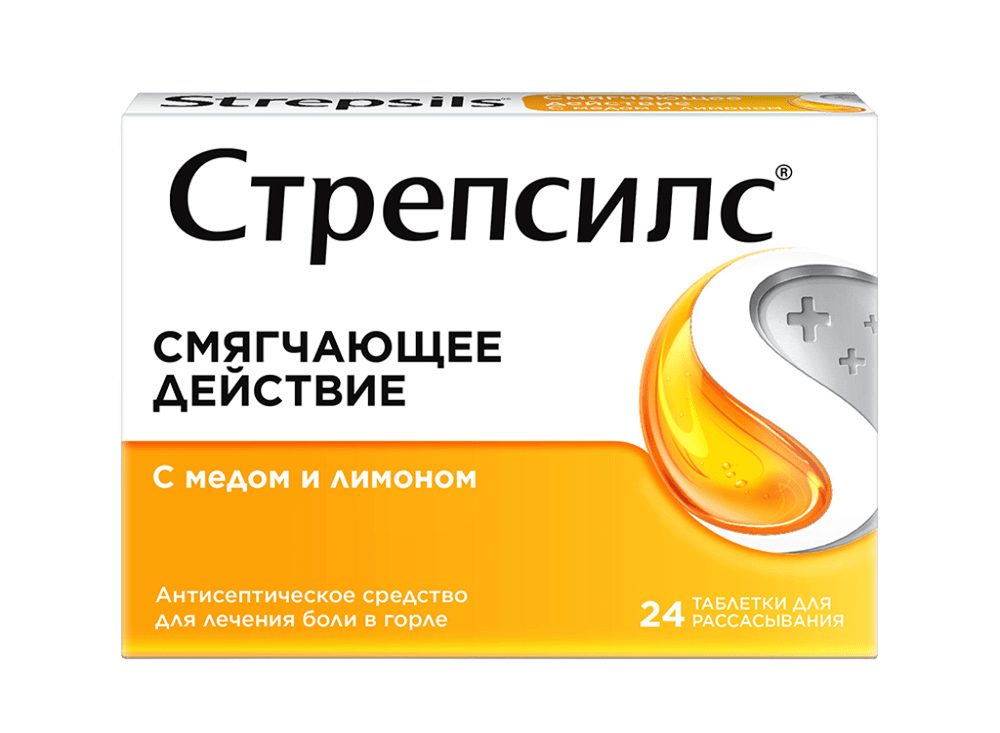 СТРЕПСИЛС  со вкусом меда и лимона N24