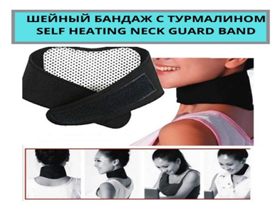 Бандаж для шеи с турмалином Self Heating:uz:O'z-o'zidan isitiladigan turmalinli bo'yin bandaji