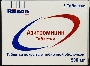 АЗИТРОМИЦИН таблетки 500мг N3