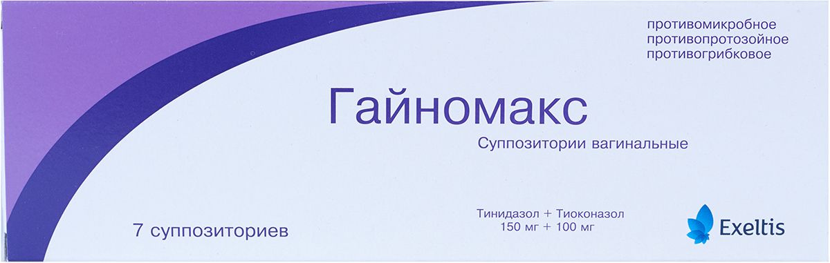💊ГАЙНОМАКС суппозитории 150мг+100мг N7 в Ташкенте,  в аптеке .