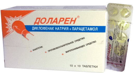 💊ДОЛАРЕН таблетки N100 в Ташкенте,  в аптеке ДОЛАРЕН таблетки .