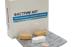 ФАСТРИМ