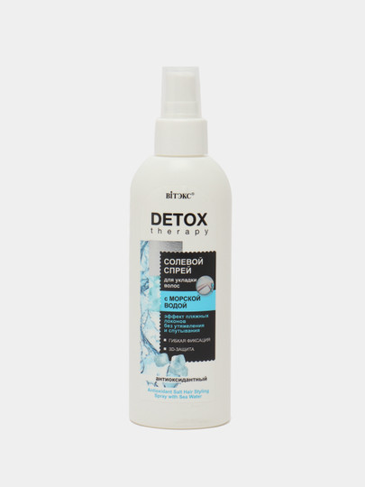 Спрей для укладки волос Витэкс DETOX Therapy, солевой антиоксидант, 200 мл