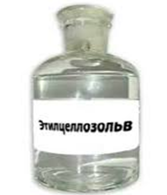 Этилцеллозольв (этоксиэтанол) :uz:Etil tsellozol (etoksietanol)