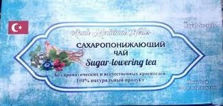Сахаропонижающий чай Сахаропонижающий чай