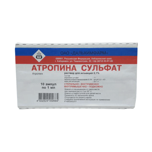 0 1 раствор атропина