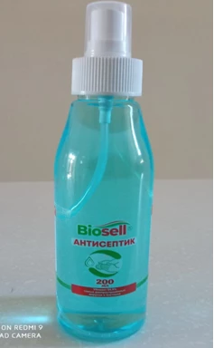 Антисептик спрей для рук 200 мл:uz:Antiseptik qo'l spreyi 200 ml