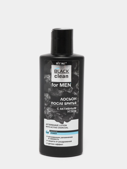 Лосьон после бритья Витэкс Black Clean For Men, с активным углем, 150 ...