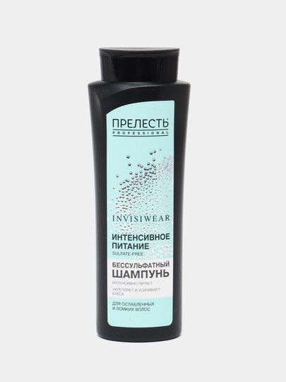 Шампунь бессульфатный Прелесть Professional Invisiwear ...