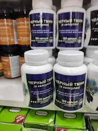 Капсулы Черный тмин 100 шт Капсулы Черный тмин 100 шт