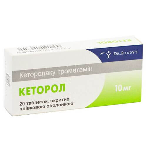 ketorol pastile)