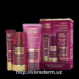 Косметический подарочный набор