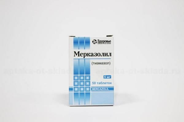 💊МЕРКАЗОЛИЛ ЗДОРОВЬЕ таблетки 5мг N50 в Ташкенте,  в аптеке .