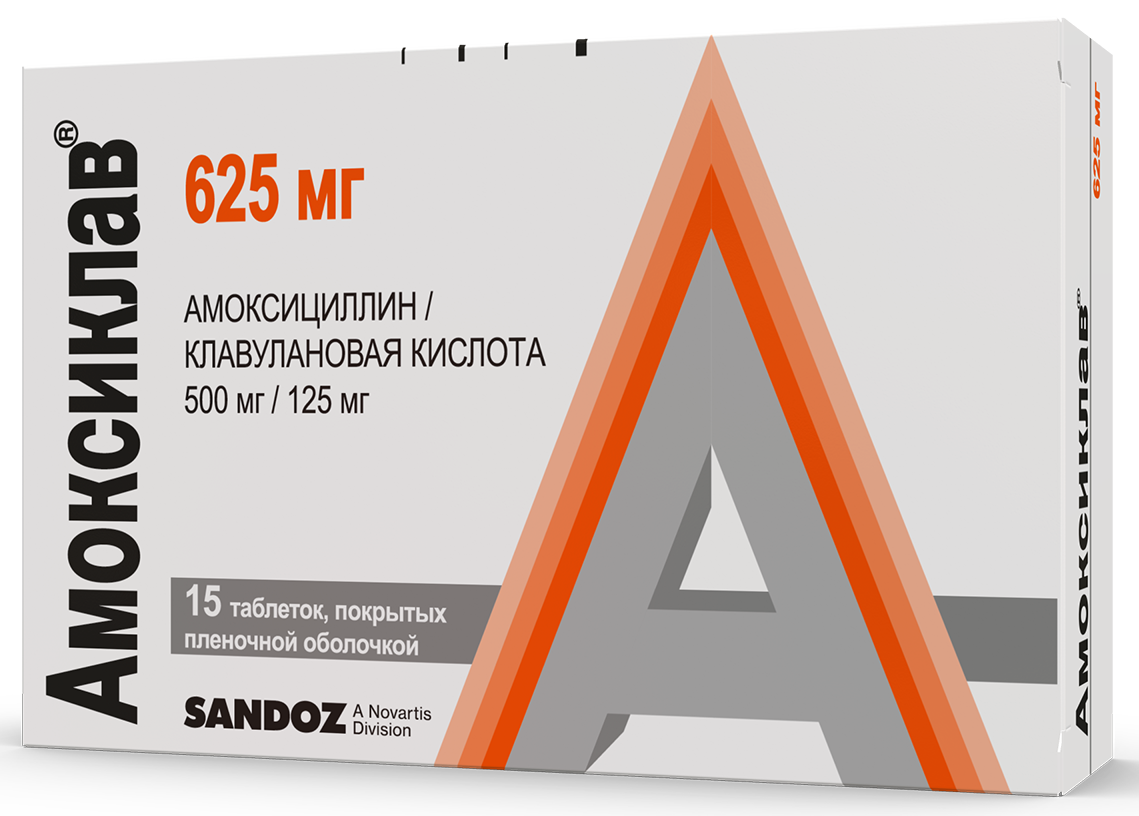 АМОКСИКЛАВ таблетки 625мг N15