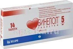 БИНЕЛОЛ 0,005 таблетки N14