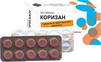 КОРИЗАН таблетки