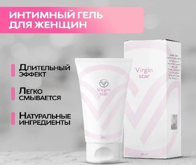 Нөлдік кеуде фотосы