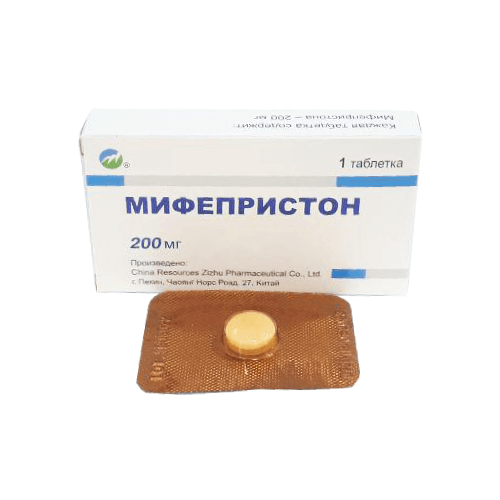 Препарат «Мифепристон». Медикаментозное прерывание беременности