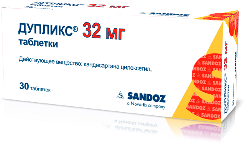 Дупликс таблетки 32 мг N30