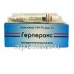 ГЕРПЕРАКС 5,0 мазь 5%