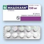 МИДОКАЛМ 0,15 таблетки N30