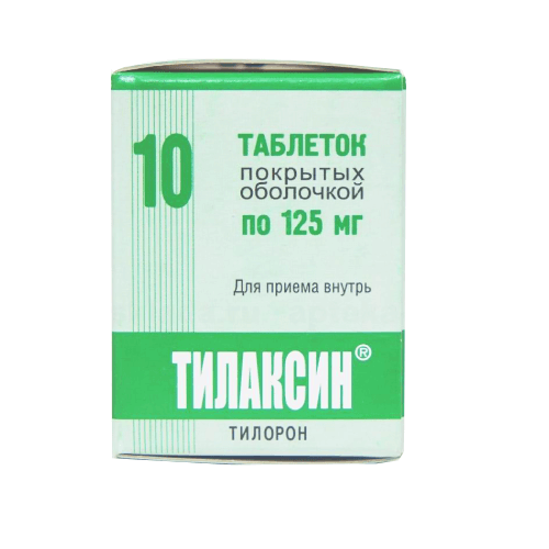 💊ТИЛАКСИН таблетки 125мг N10 в Ташкенте,  в аптеке ТИЛАКСИН .