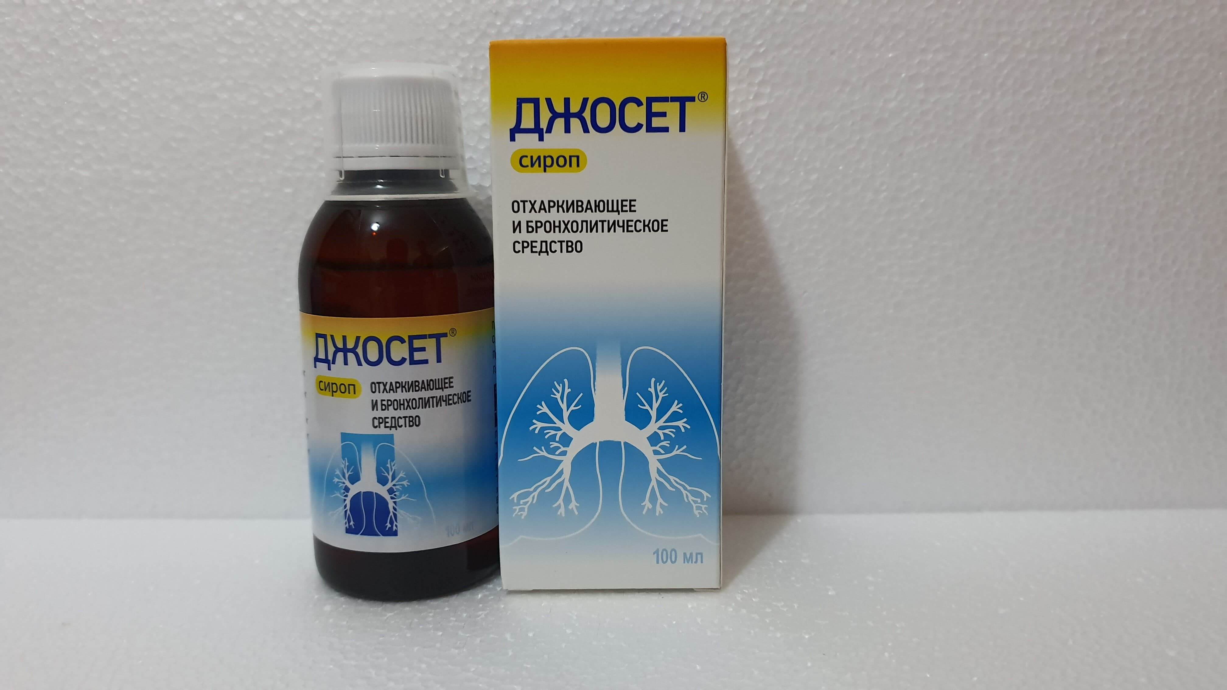 💊ДЖОСЕТ сироп 100мл в Ташкенте,  в аптеке ДЖОСЕТ сироп 100мл .