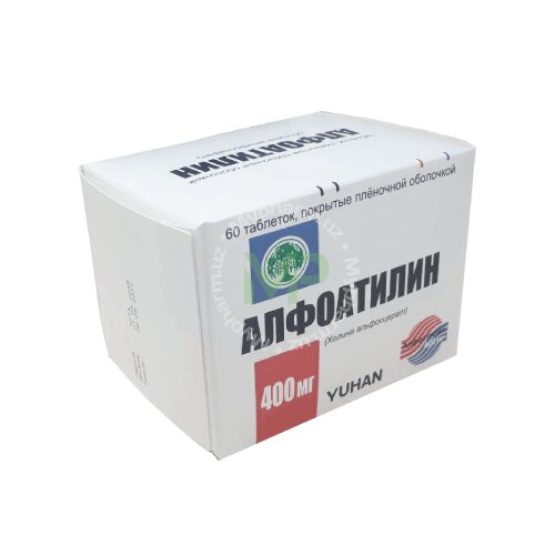 АЛФОАТИЛИН таблетки 400мг N60